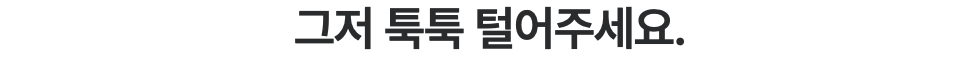 스크린샷 2023-11-10 오후 3.48.07.png