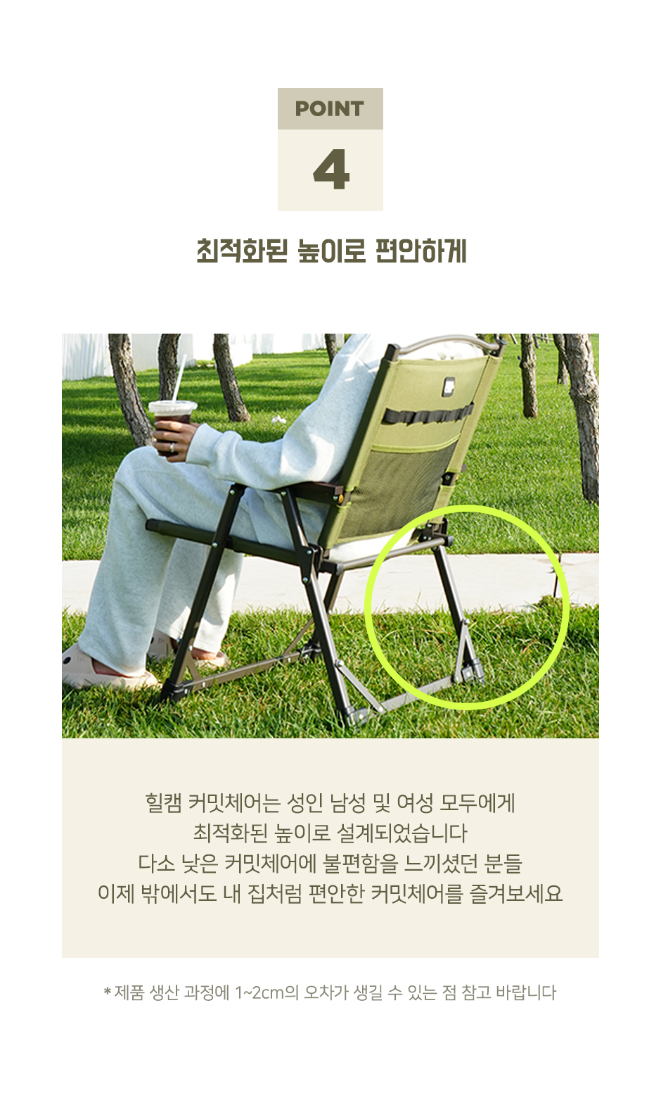 커밋체어_10.jpg