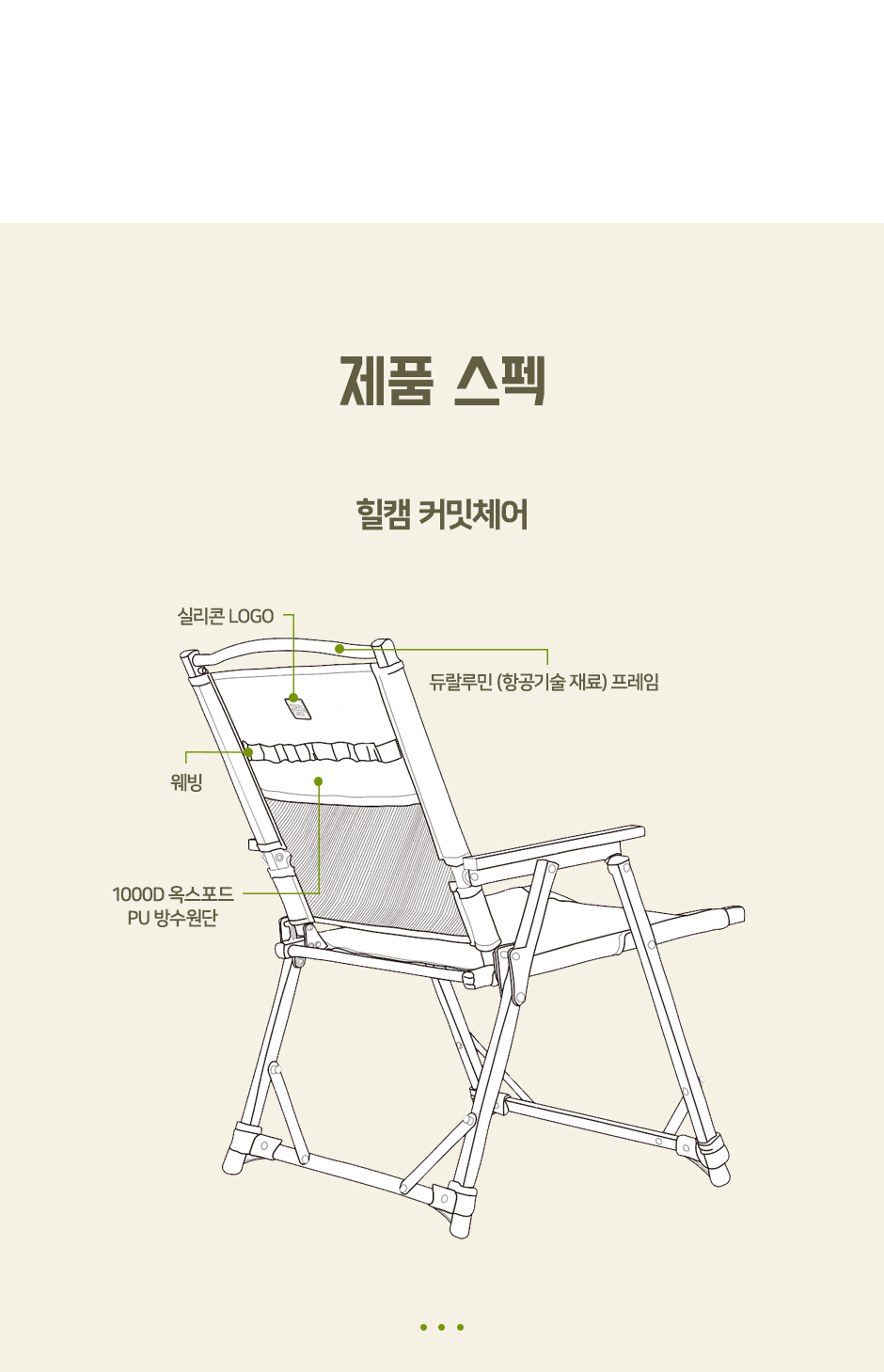 커밋체어_15.jpg