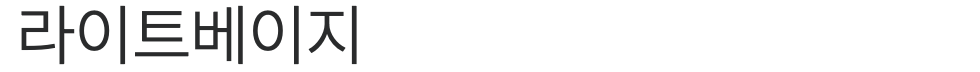스크린샷 2023-11-10 오후 4.37.07.png