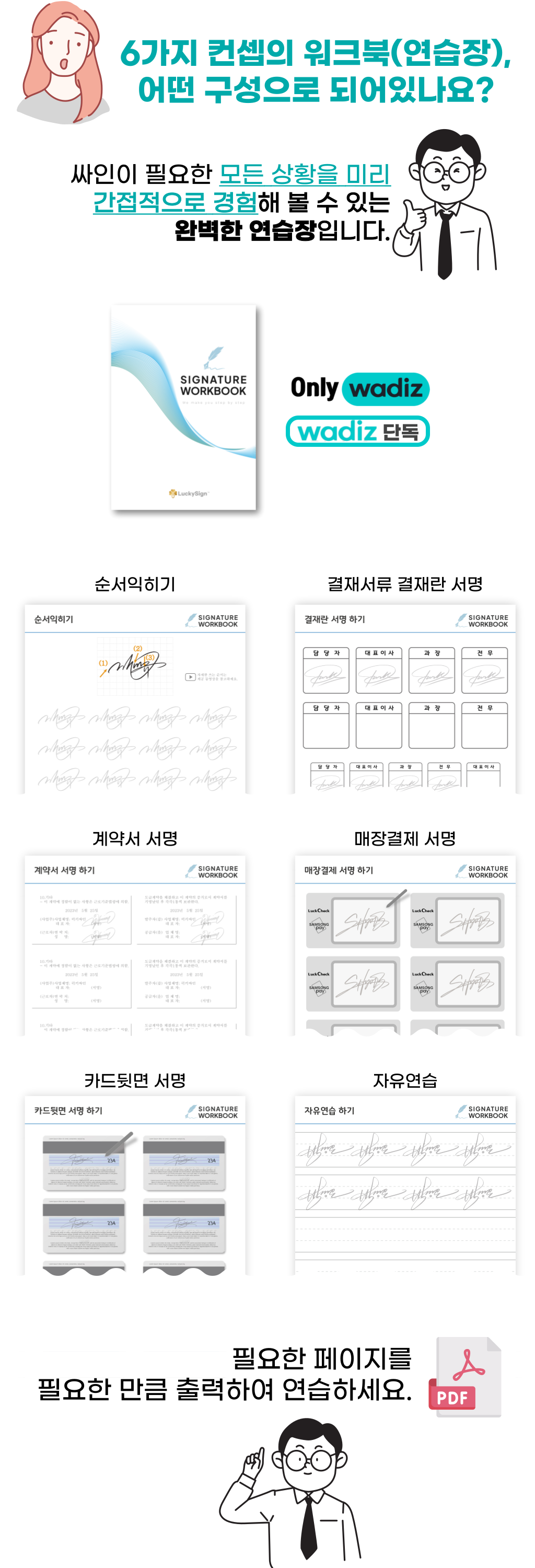 제목을-입력해주세요_-001 (26).png