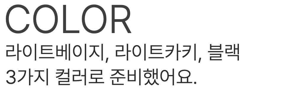 스크린샷 2023-11-10 오후 4.36.26.png