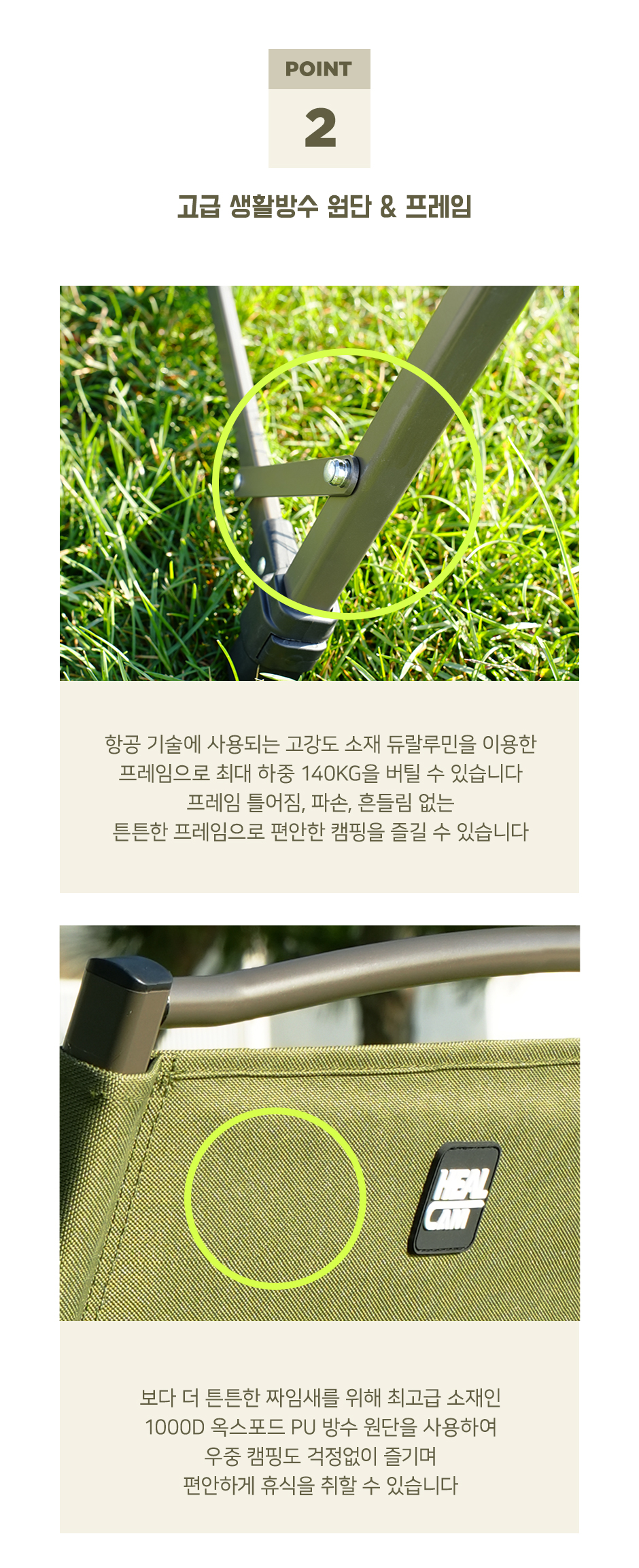 커밋체어_08.jpg