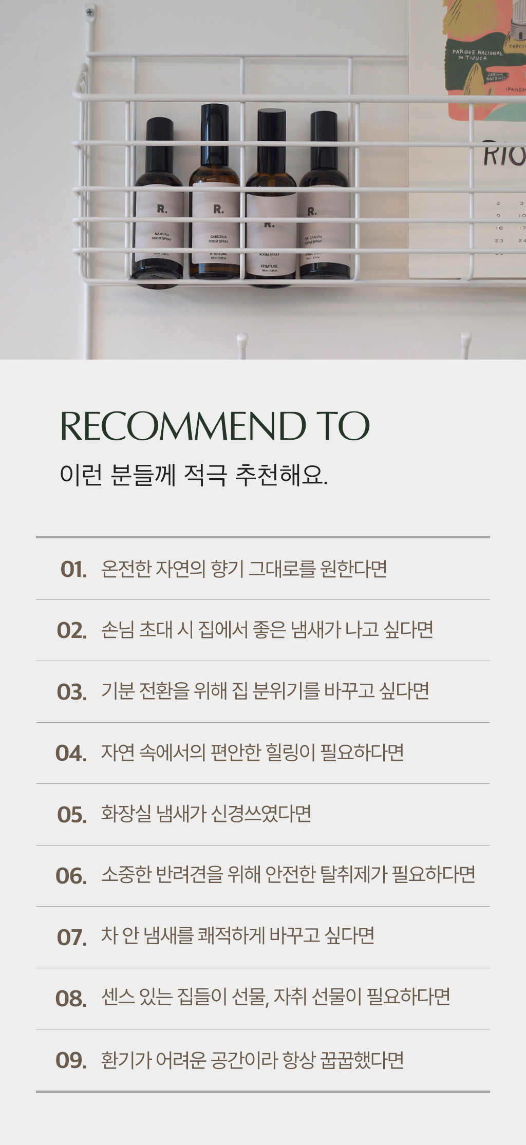 추천.jpg