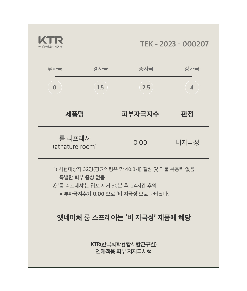 5_인증_08.jpg
