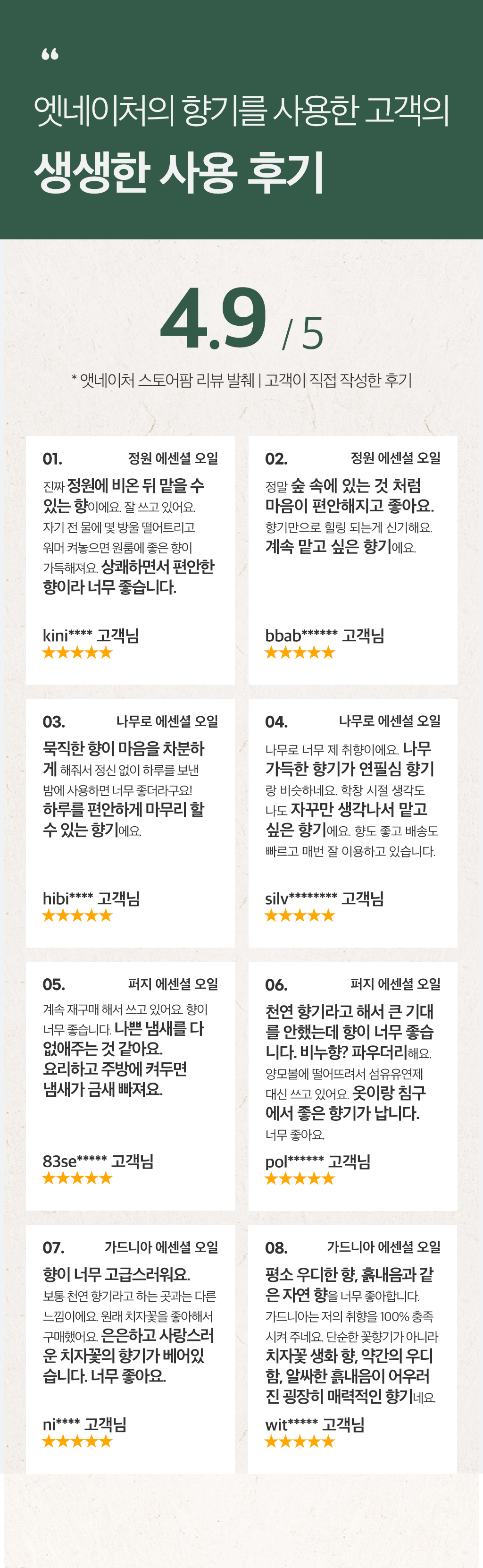 3-2_리뷰.jpg