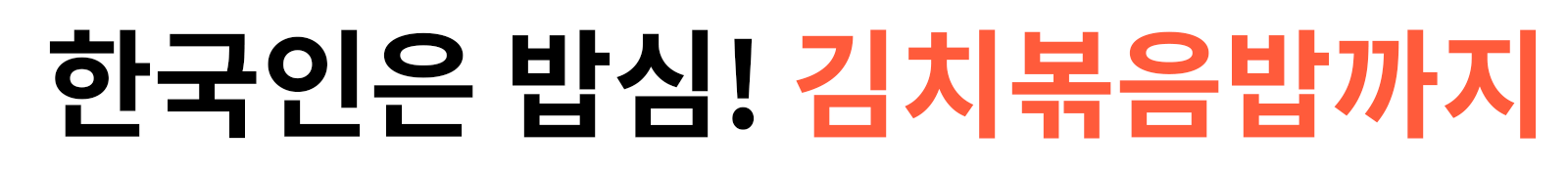 시그널_상세페이지_포인트2_3_06.png