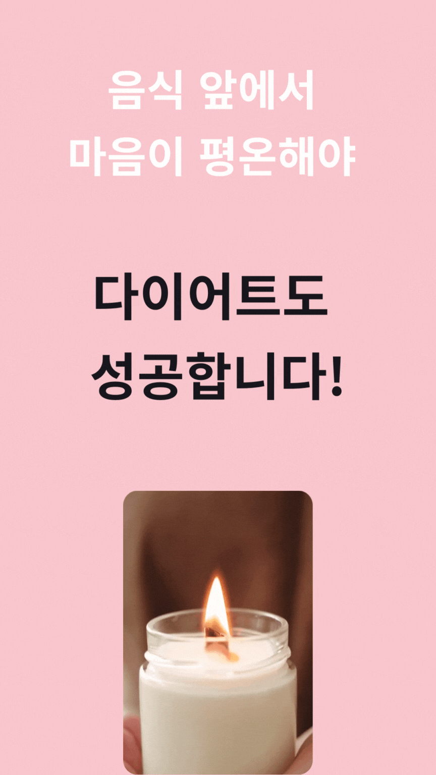 와디즈 상세-미옥 (1).gif