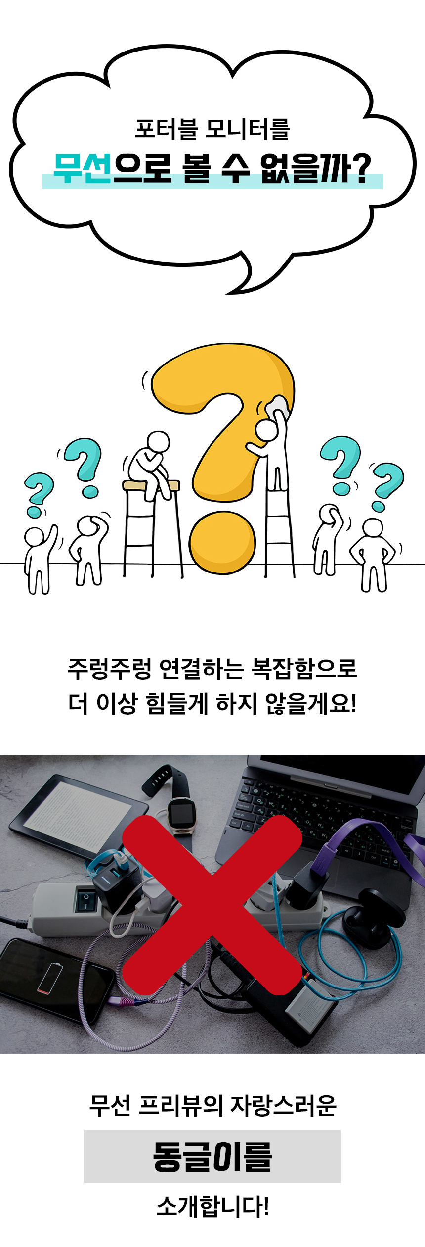 GL156FTW_상세_10.jpg