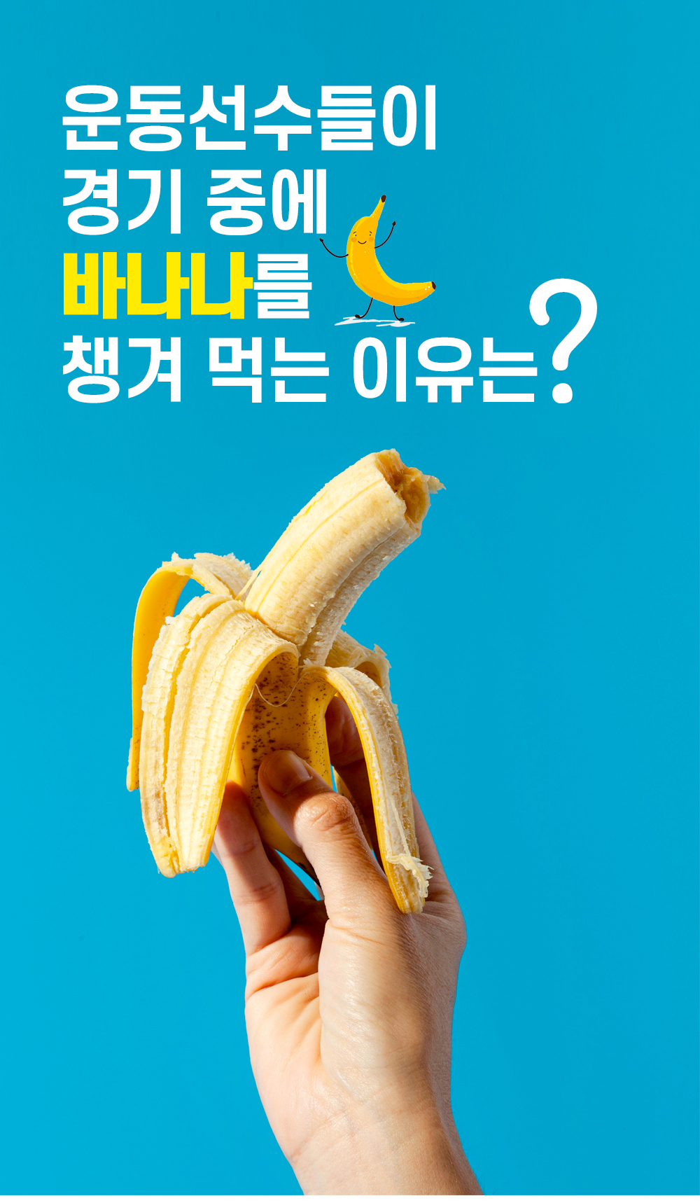 와디즈_무수랩-마그네슘-크림_01.jpg