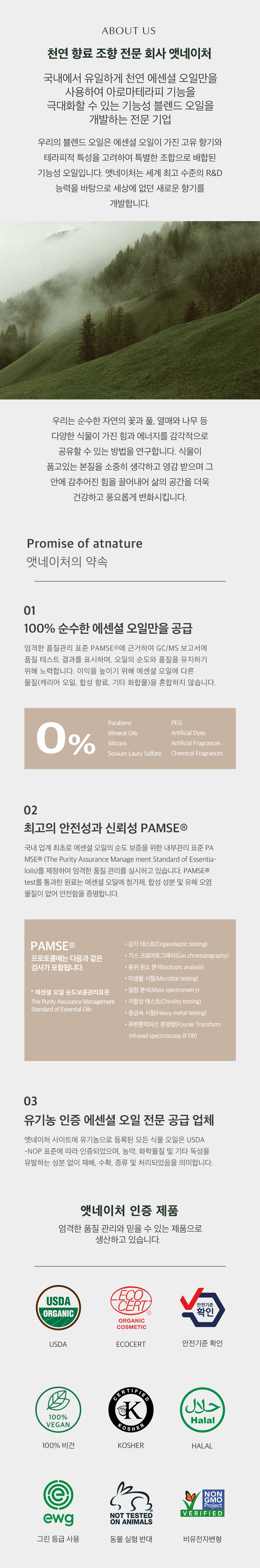 회사소개.jpg