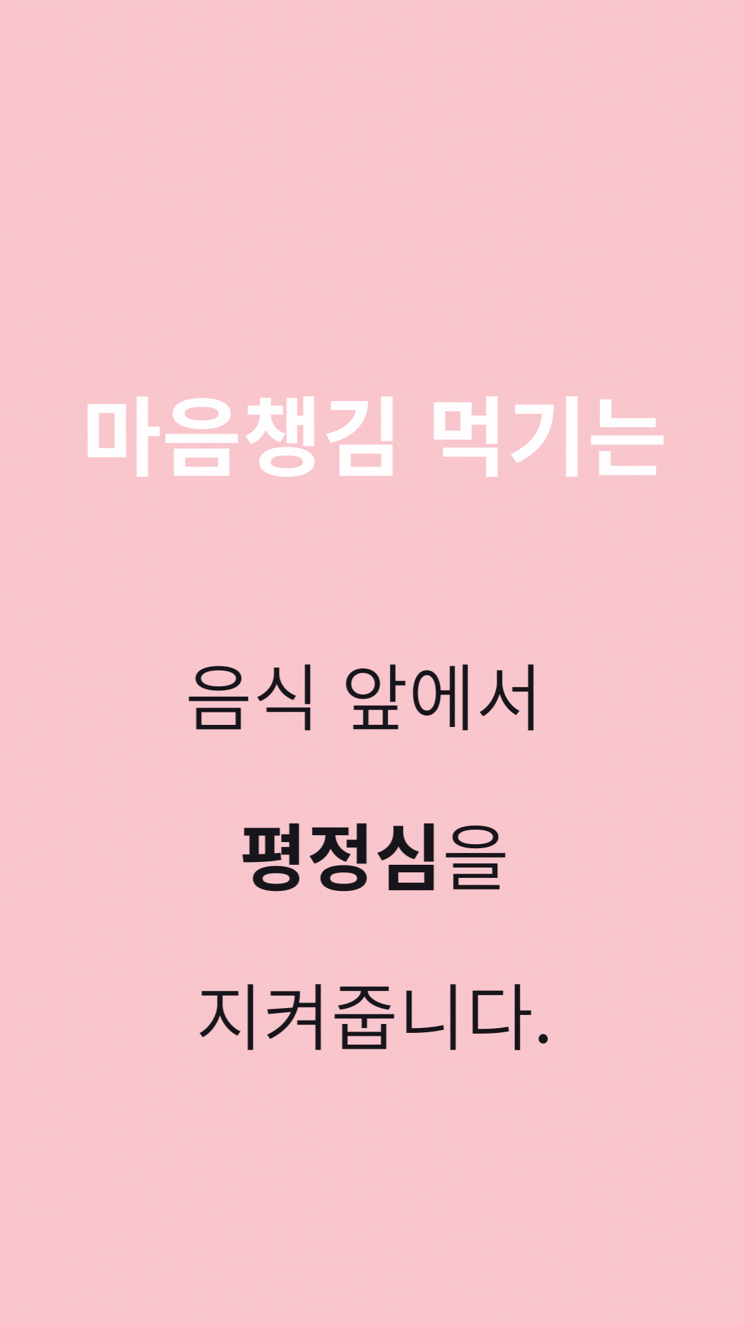 와디즈 상세-미옥 (2).gif