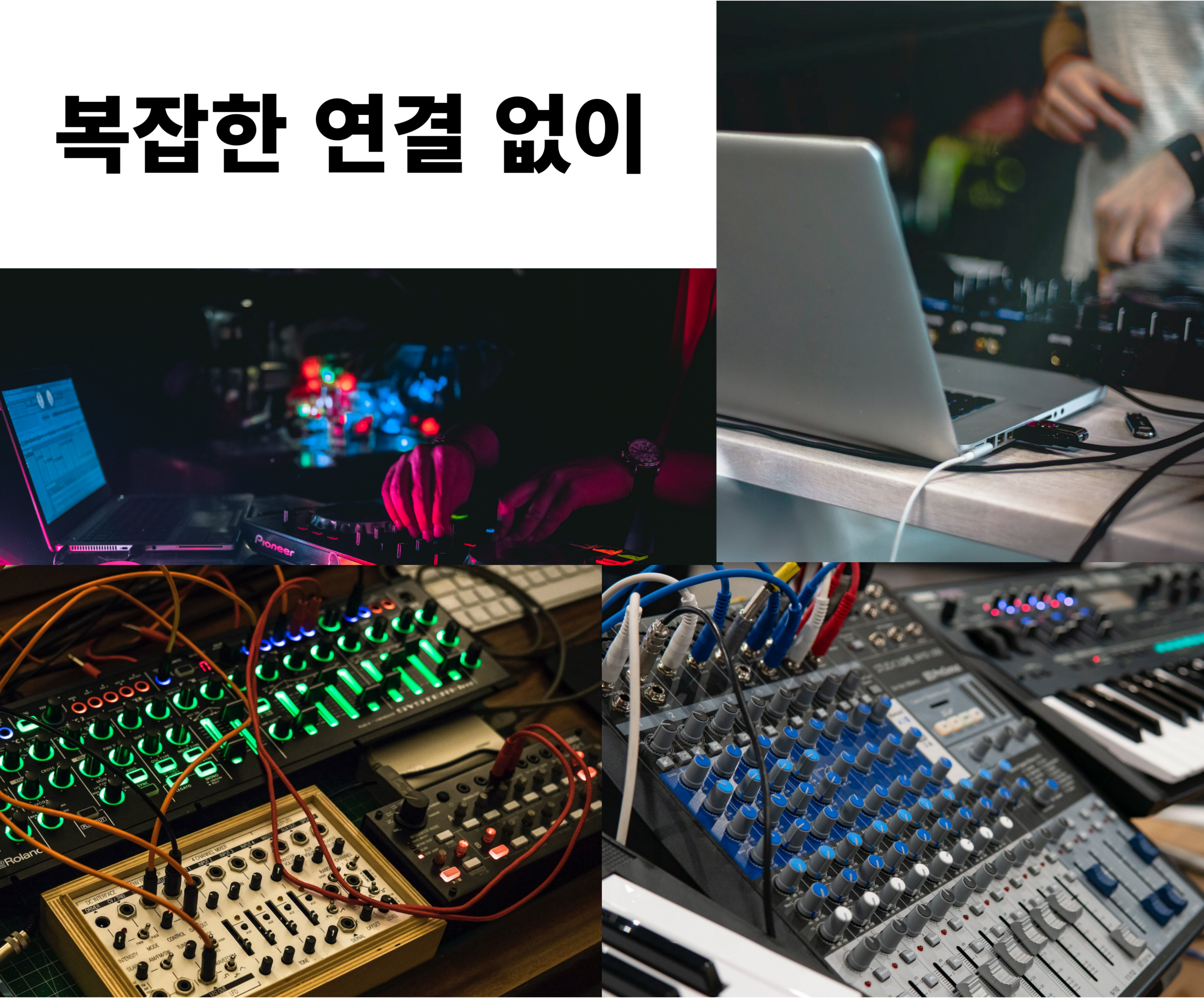 복잡한 연결 5.png