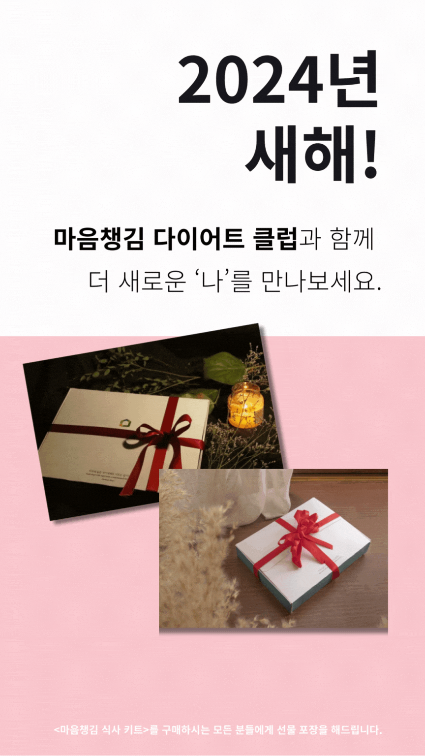 와디즈 상세-미옥 (4).gif