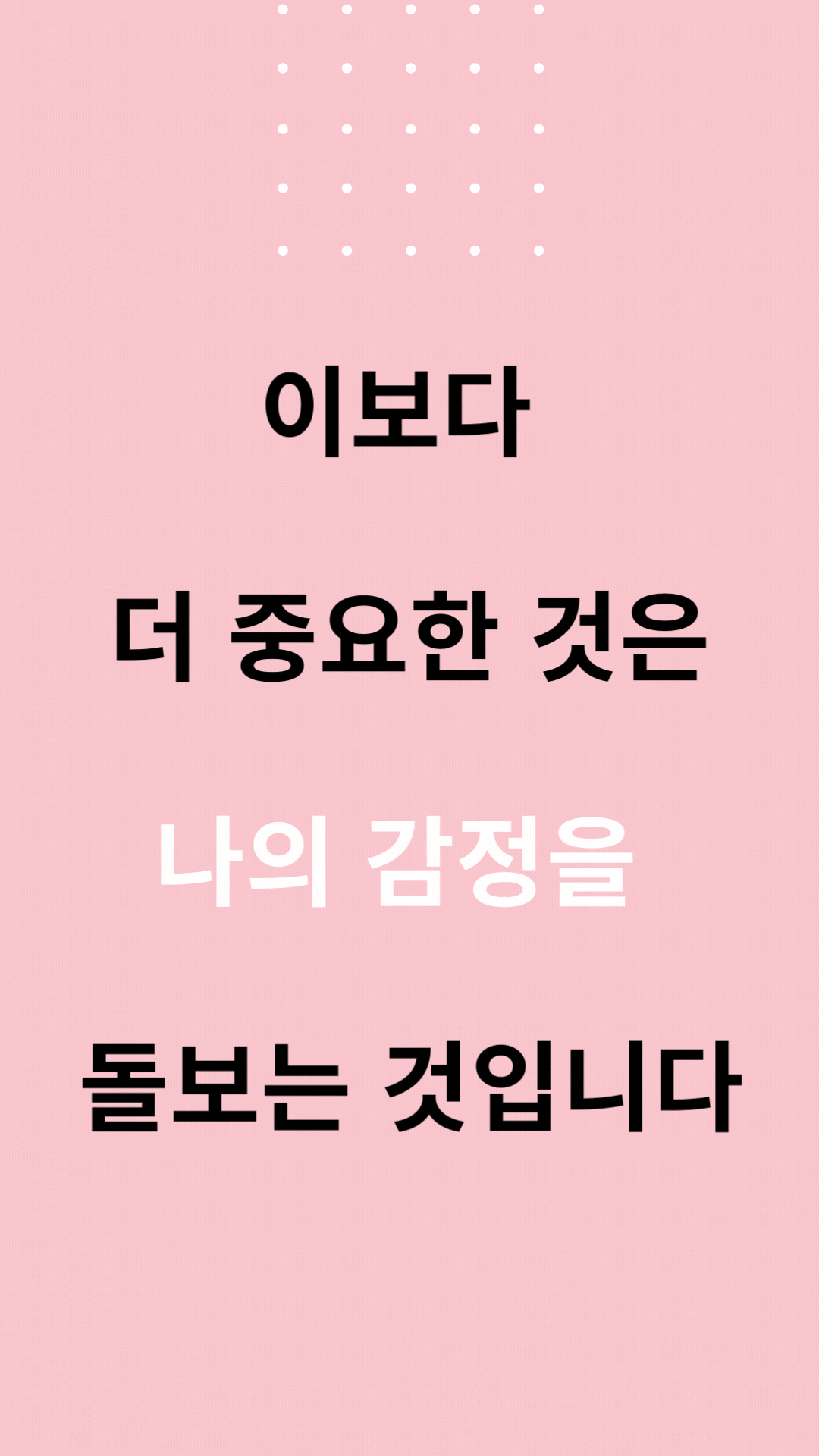 와디즈 상세-미옥.gif