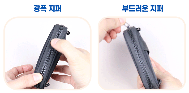 motion_zipper.gif