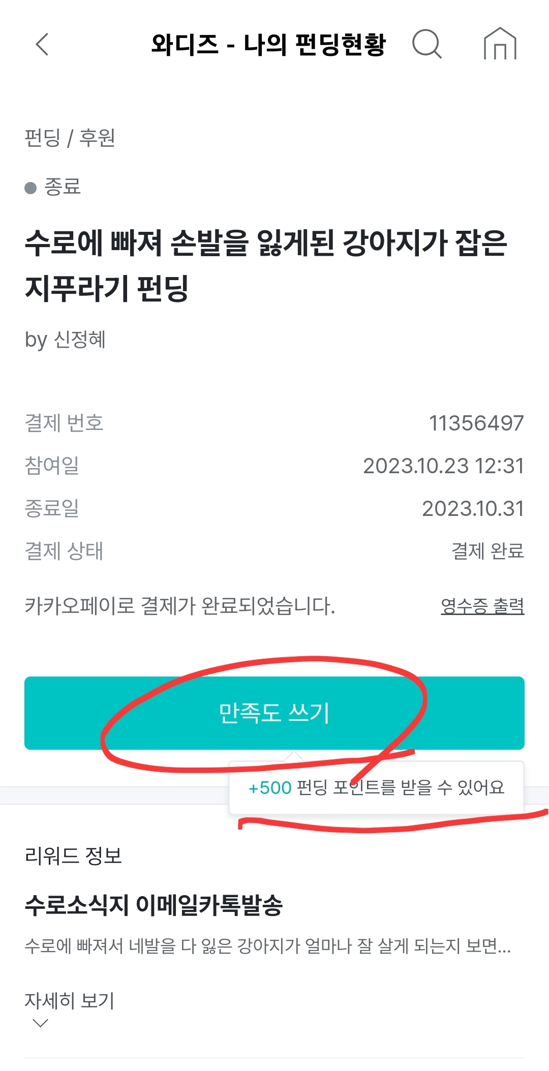 1000010239.jpg