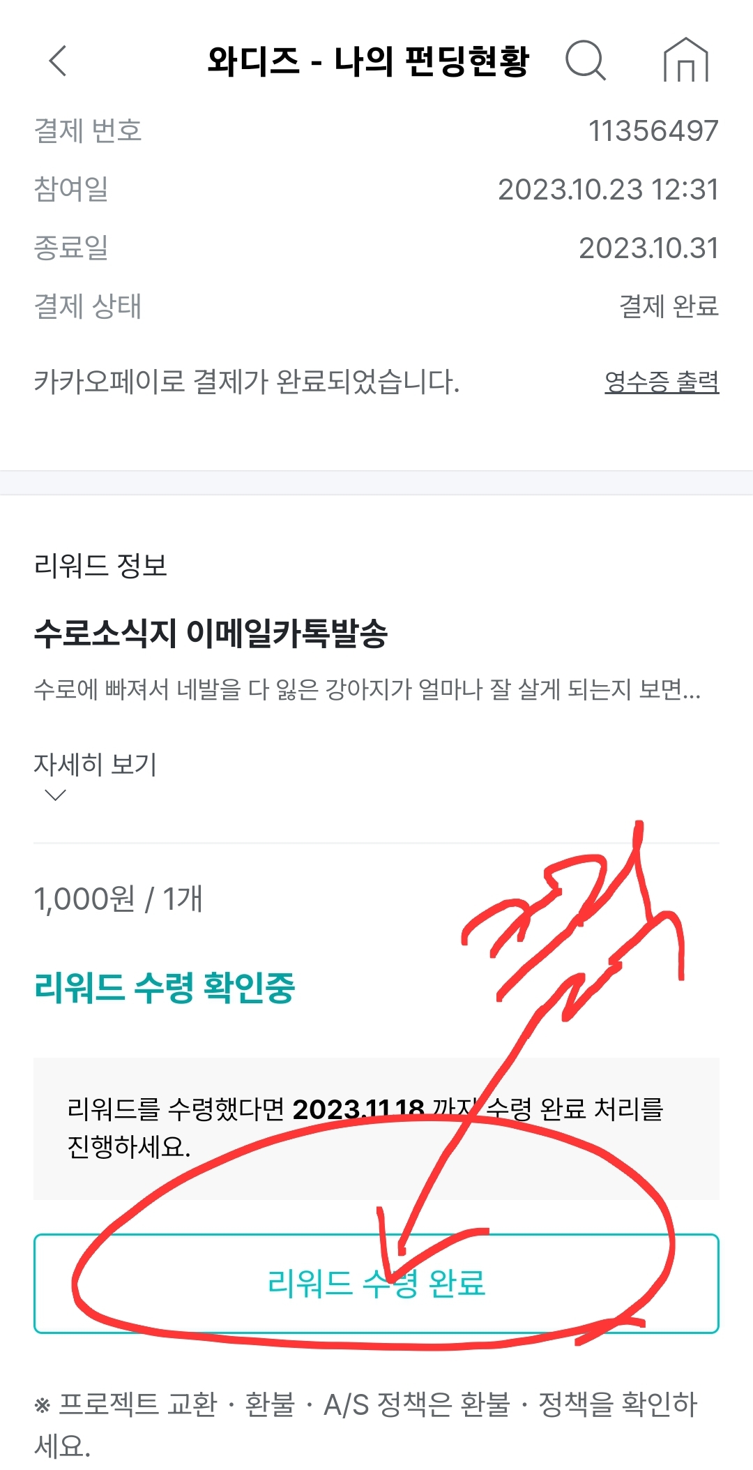 1000010237.jpg