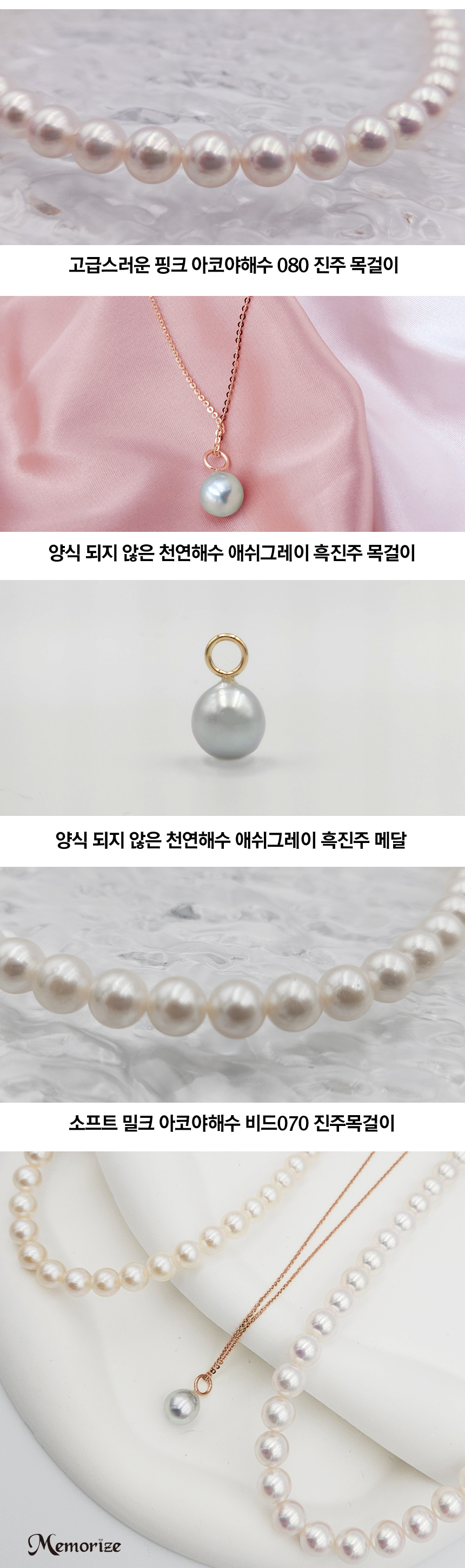 티아리스_진주목걸이_상세페이지_001_04.jpg