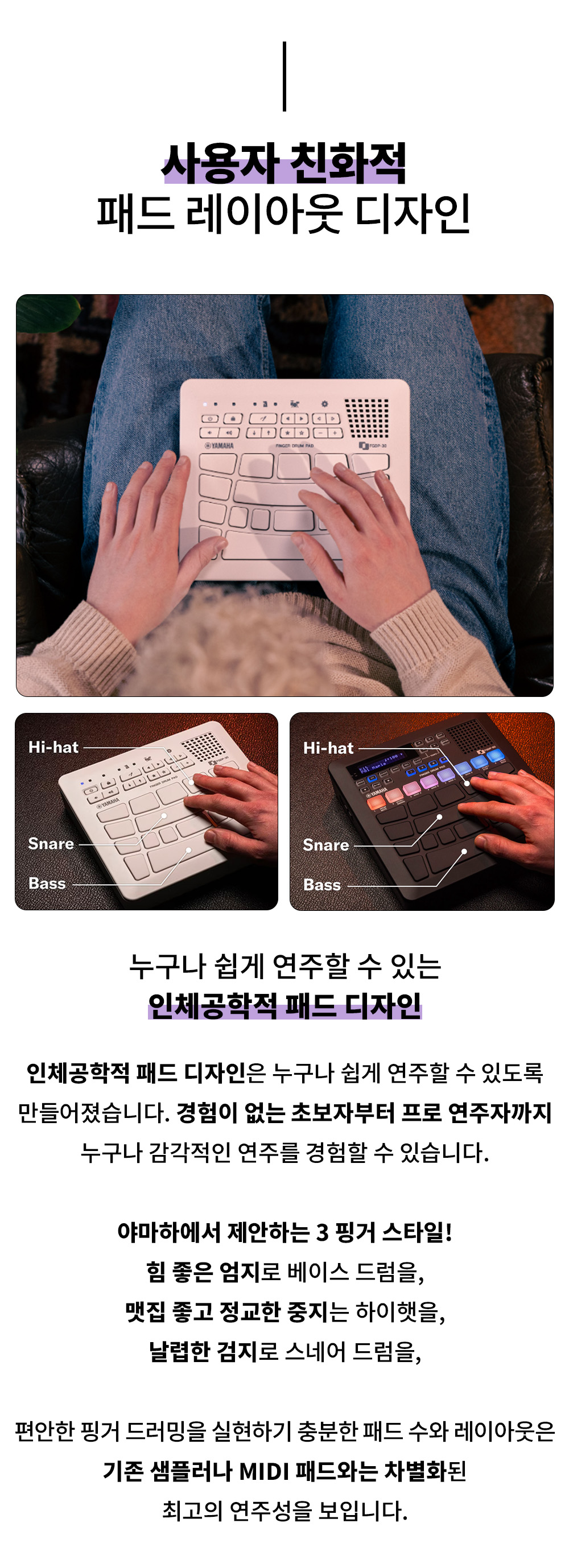 인체공학적 패드설계 복사.jpg