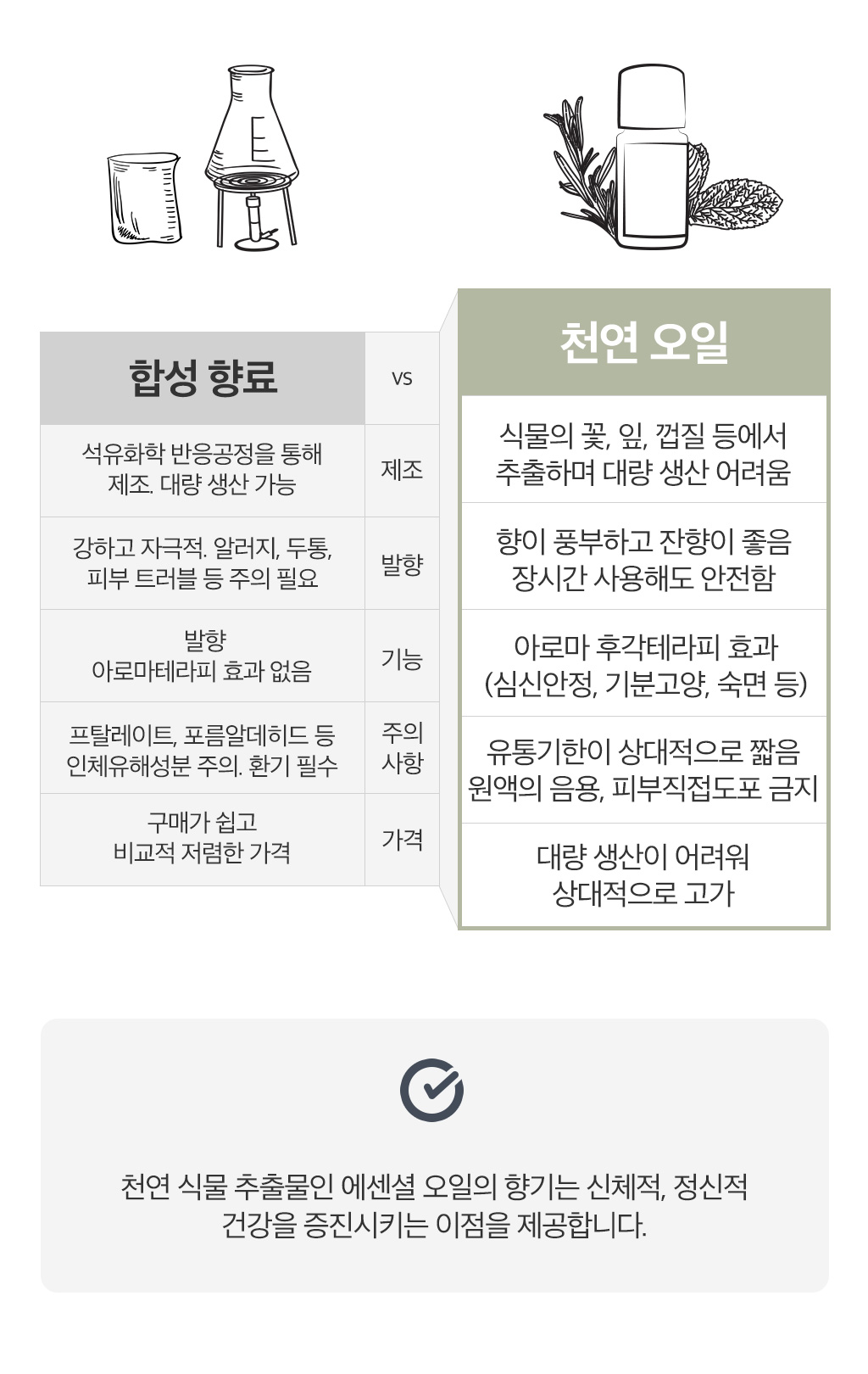 4_원료_08.jpg