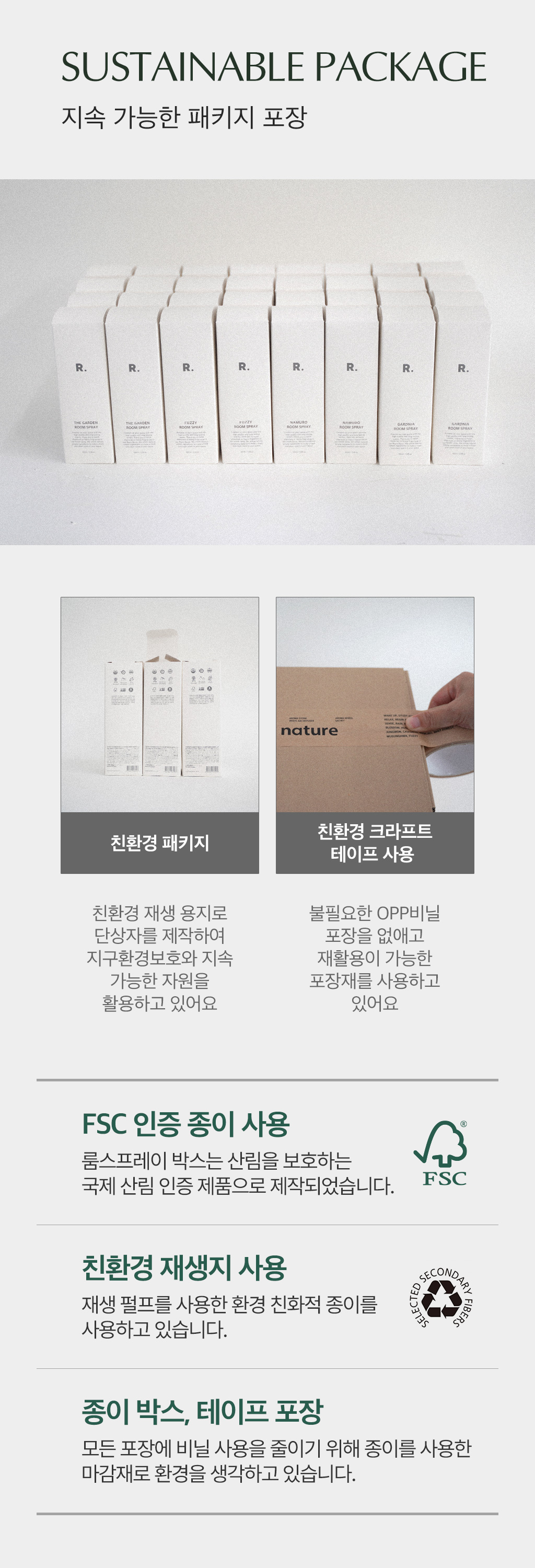 포장.jpg