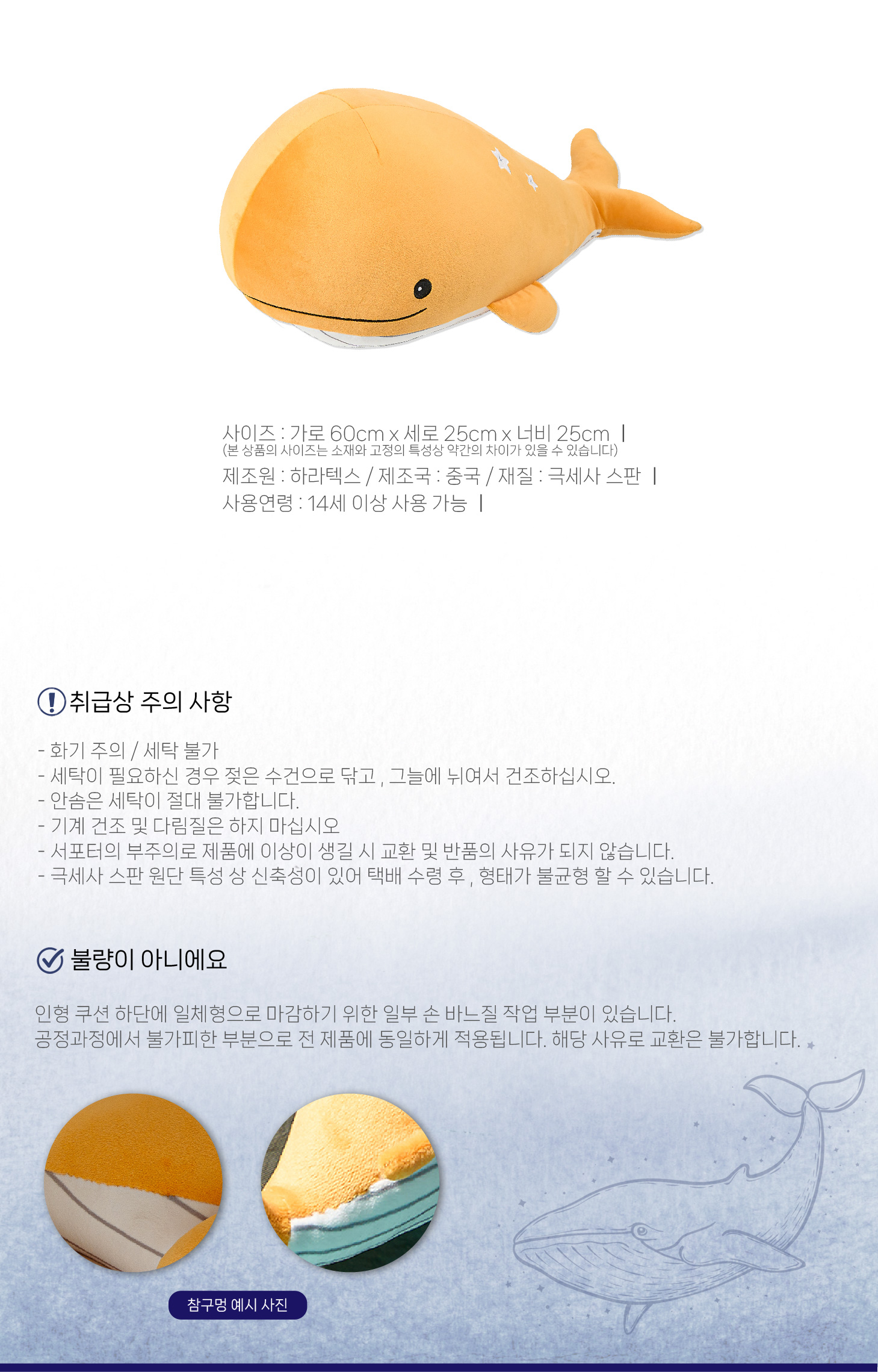 노을이인형 수정완료02_대지 1.jpg