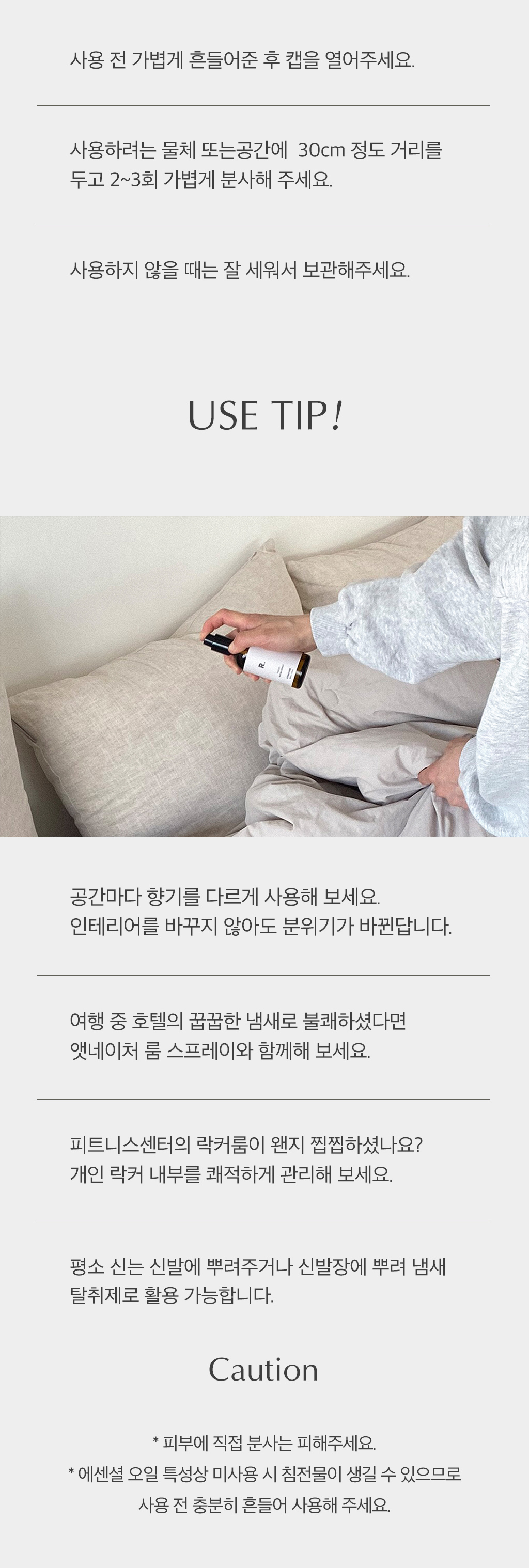 사용법_05.jpg