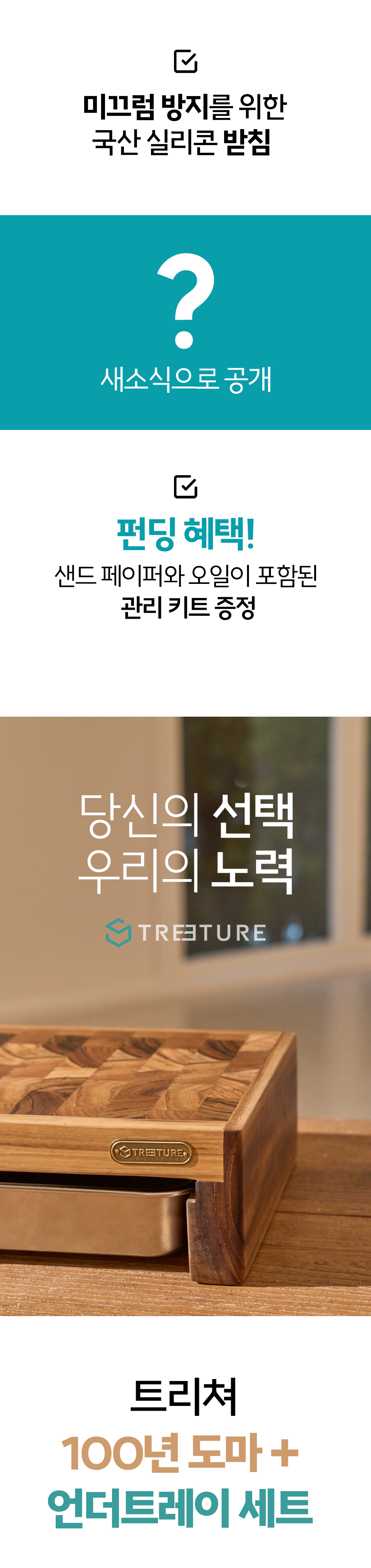 나무이상2_10_수정.jpg