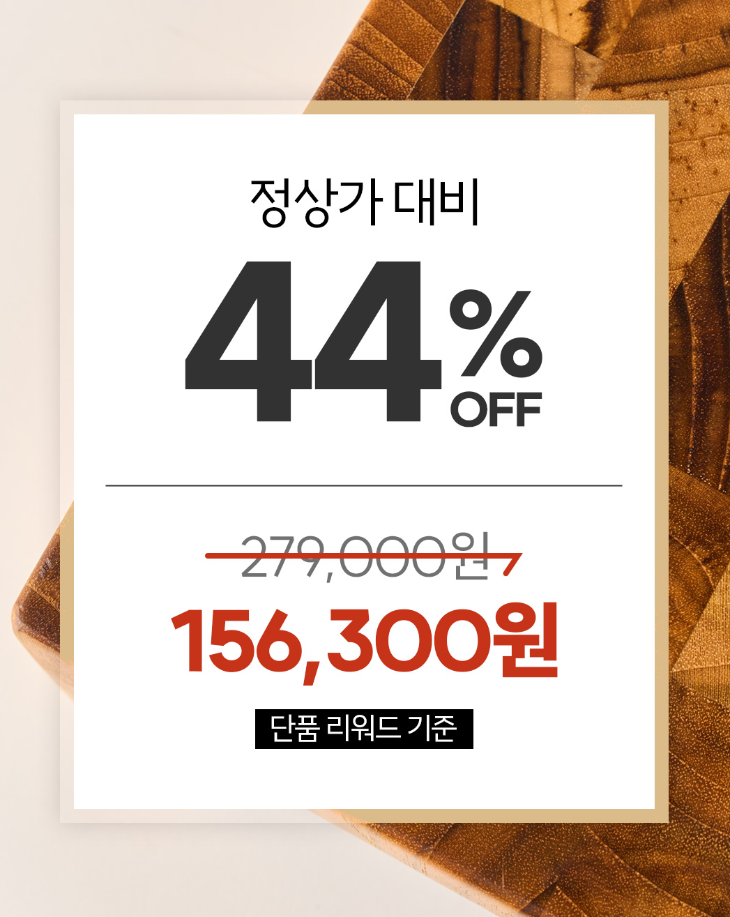 나무이상1_07-2_수정.jpeg