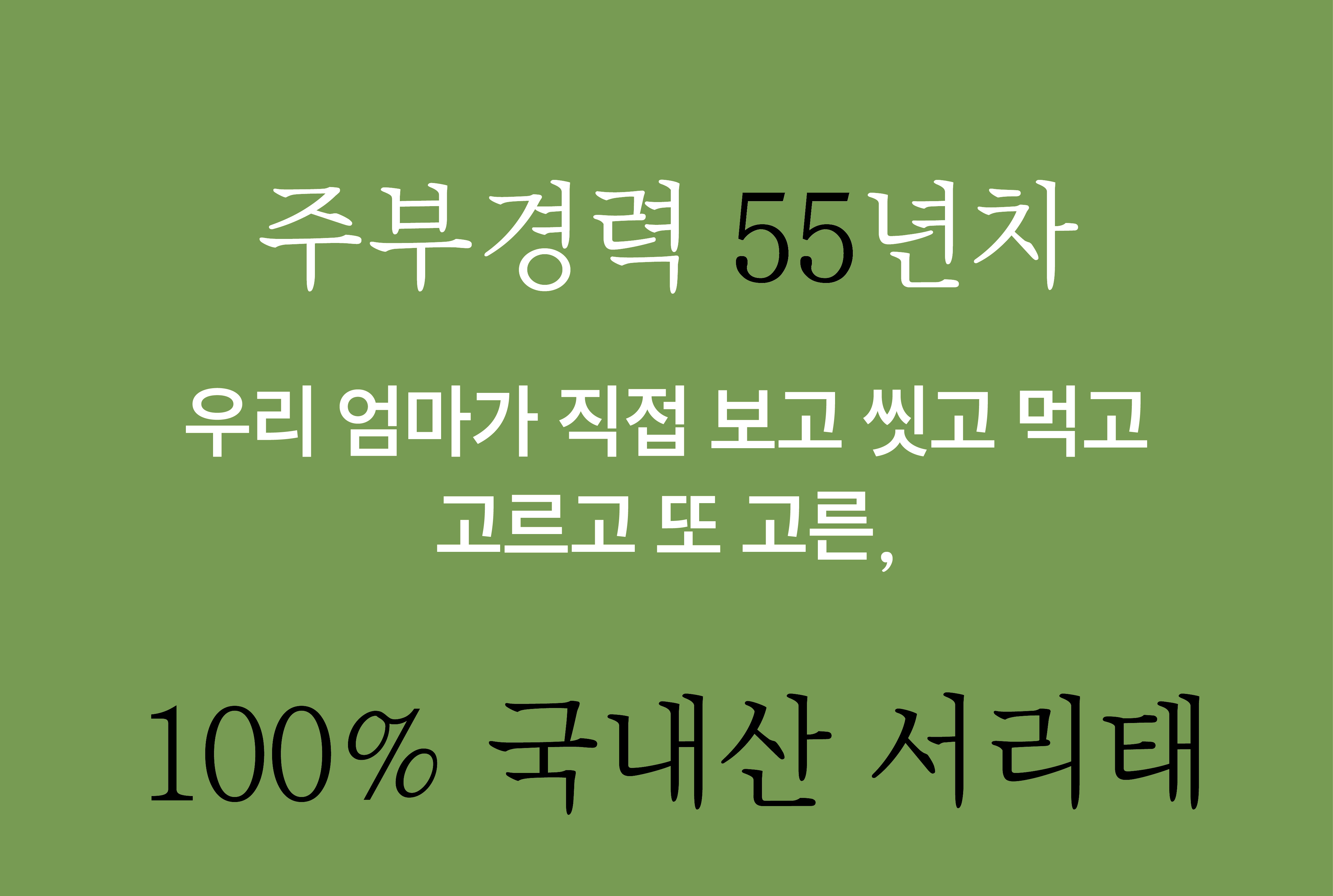 [최종]1_6차와꿀동안 상세페이즈 1024-06.jpg