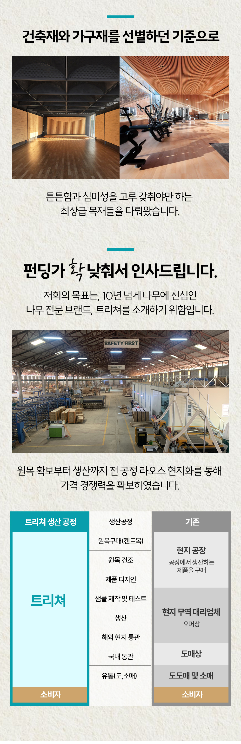 나무이상1_07-1_수정.jpg