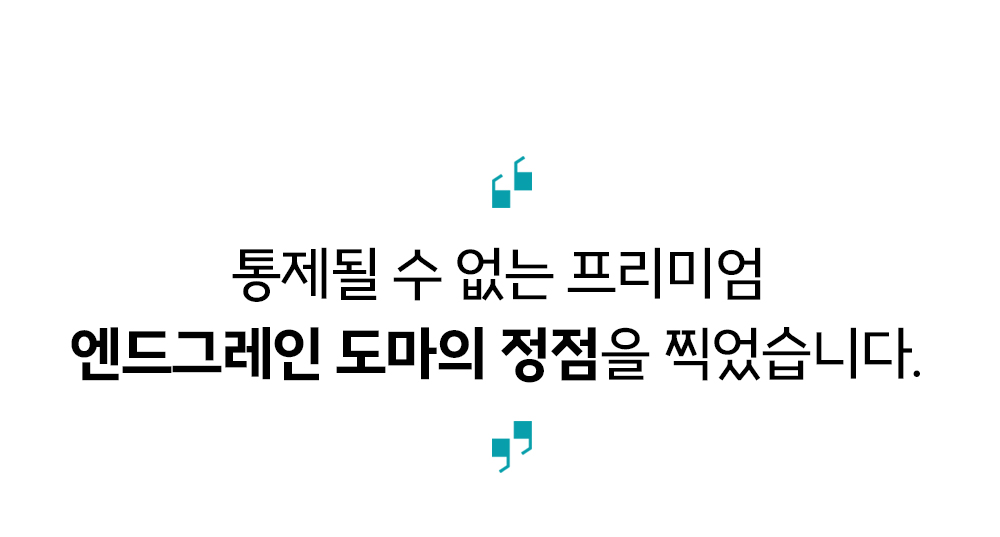 나무이상1_03_수정.jpg