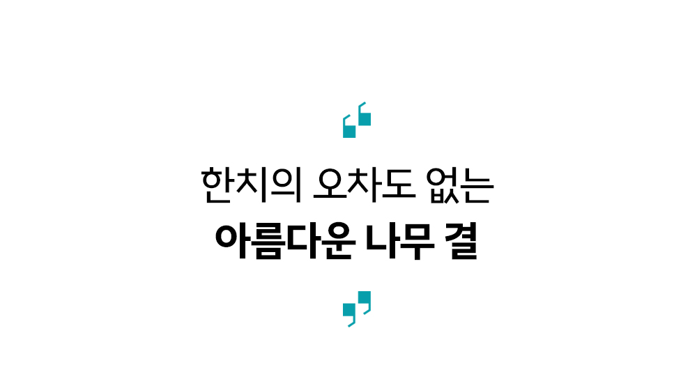 나무이상1_04_수정.jpg