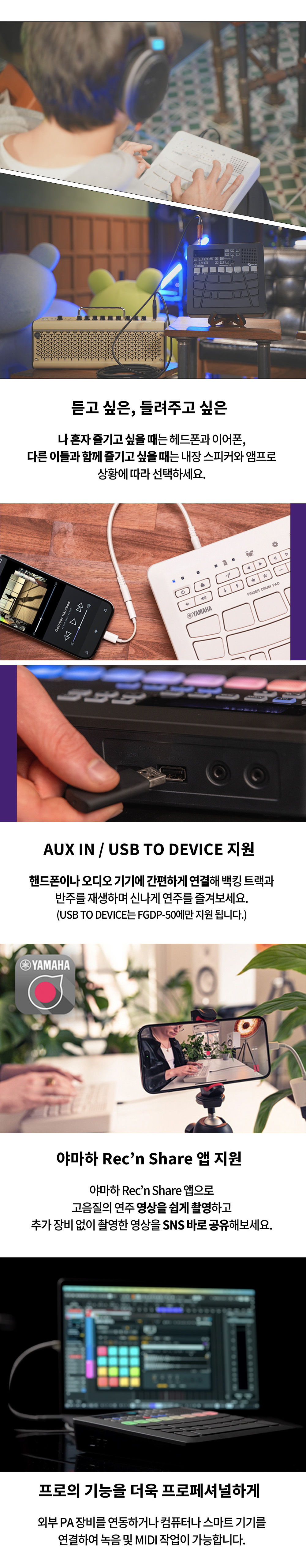 음악 확장 상세 복사.jpg