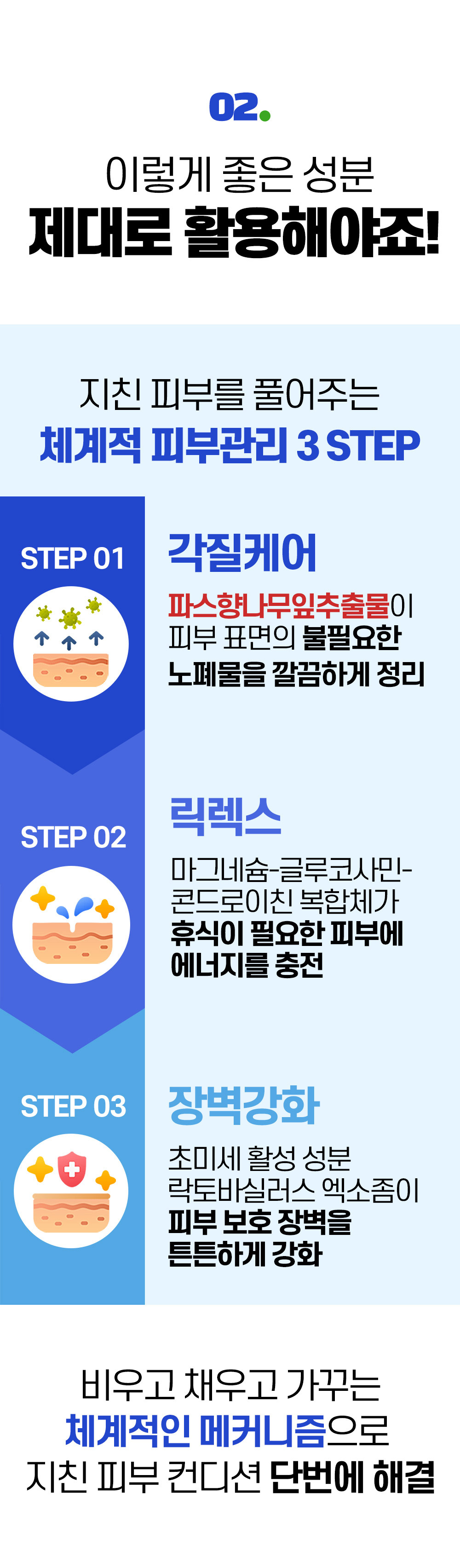 와디즈_무수랩-마그네슘-크림_17.jpg