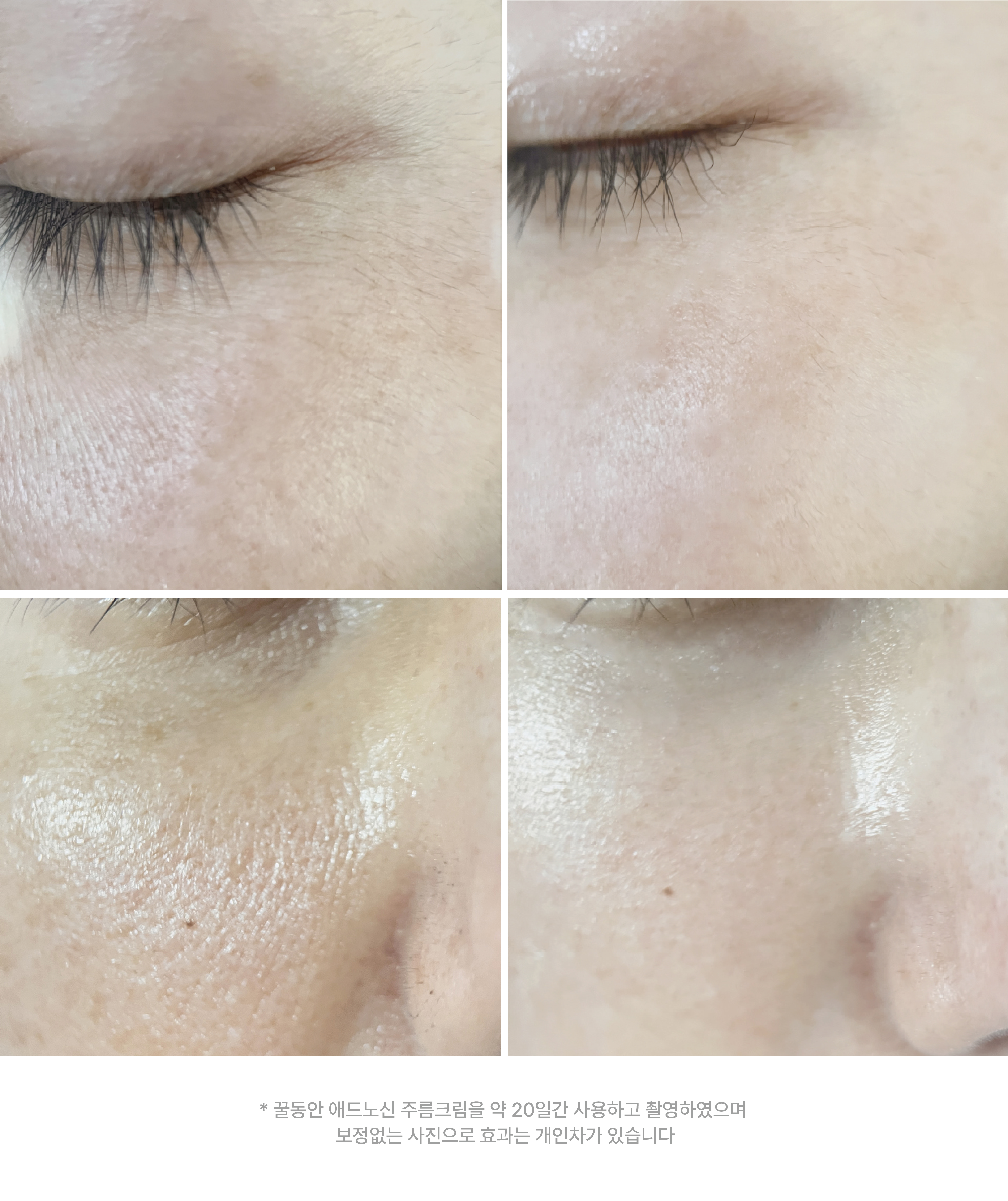 [최종]1_6차와꿀동안 상세페이즈 1024-03.jpg