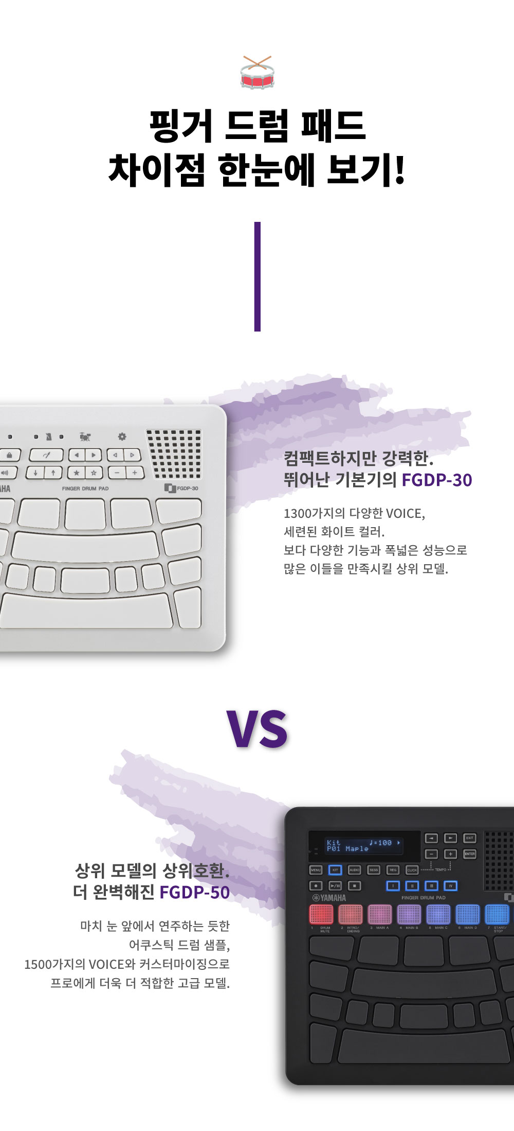 VS 이미지.jpeg