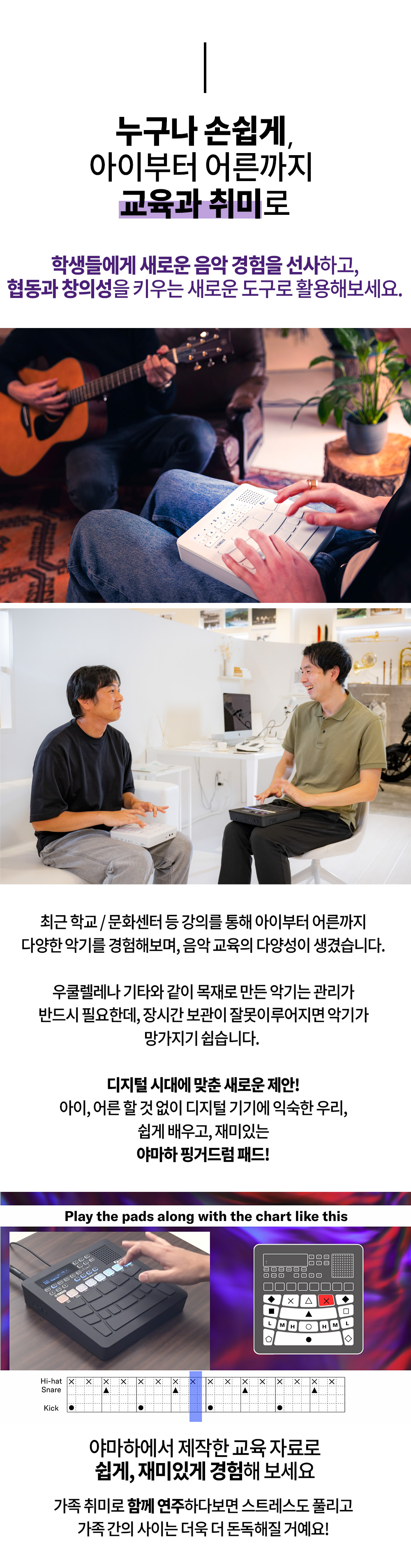 교육 복사.jpg