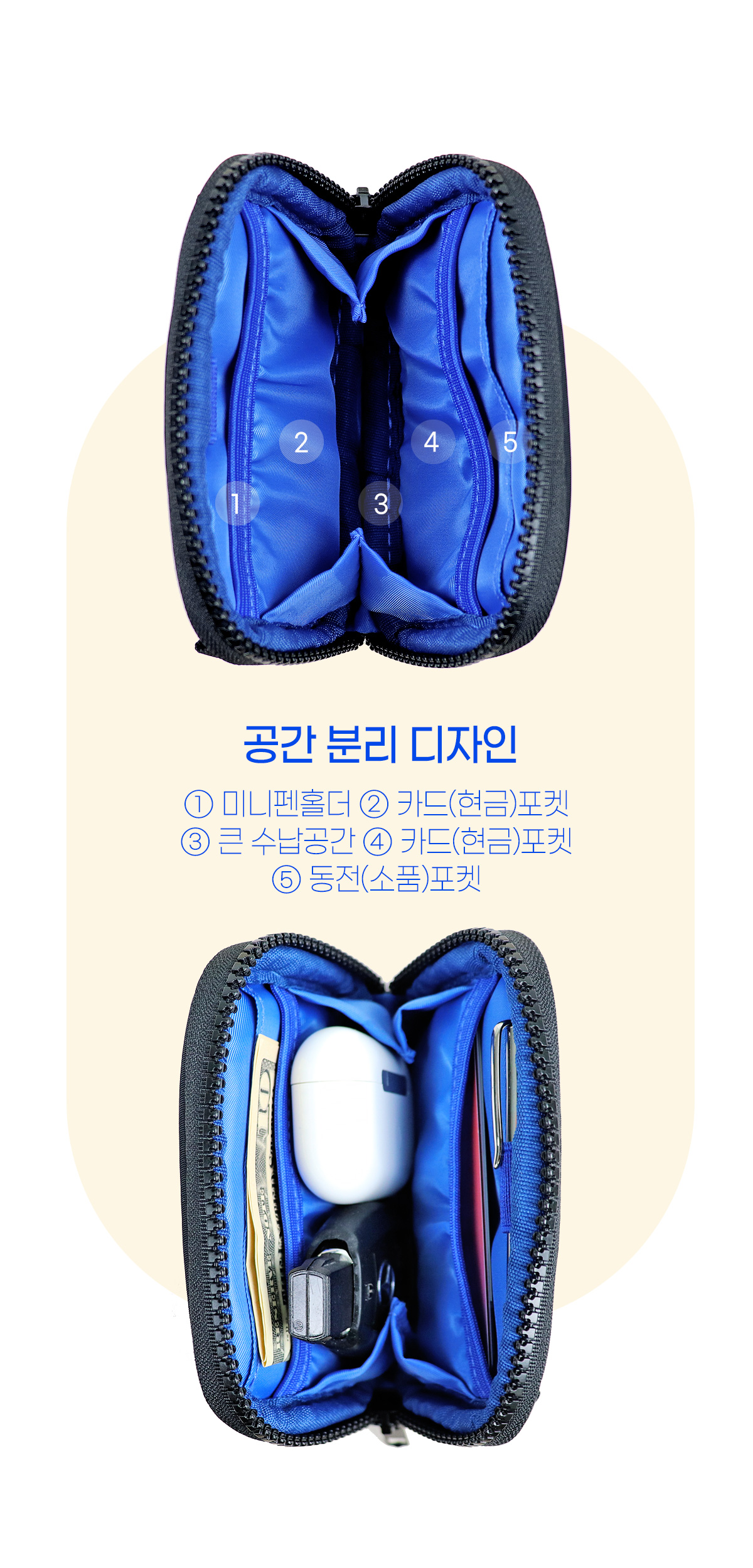 storage_design_inside.jpg