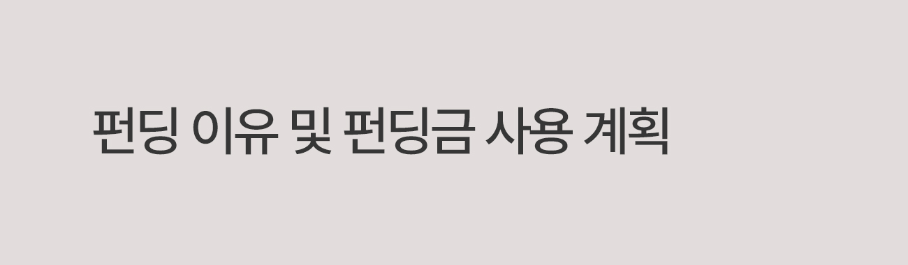 231030_초이스_04_03.jpg
