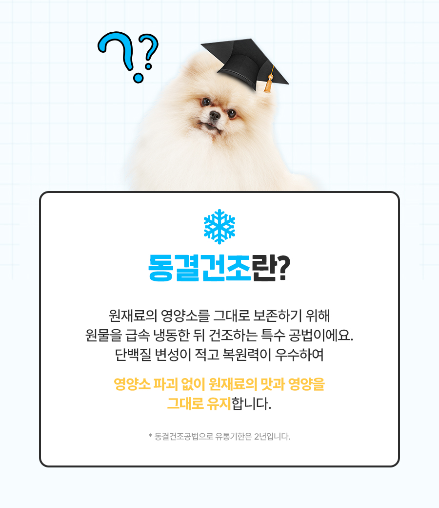 [펫트니스] 상세페이지_23.jpg