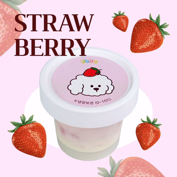 스윗치즈 2가지 맛 GIF.gif