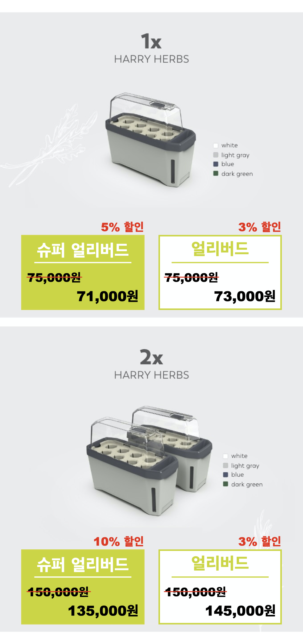 해리허브 세로 ppt 2.001.png