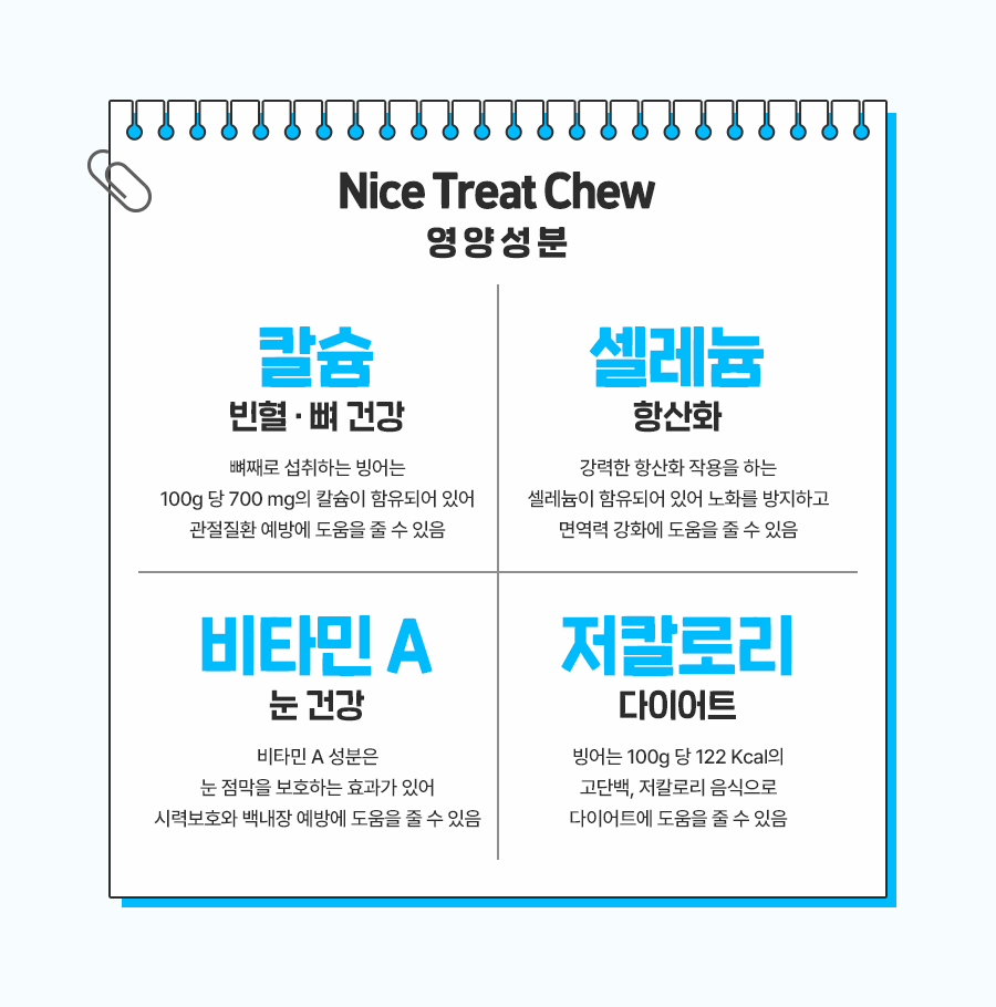 [펫트니스] 상세페이지_18.jpg