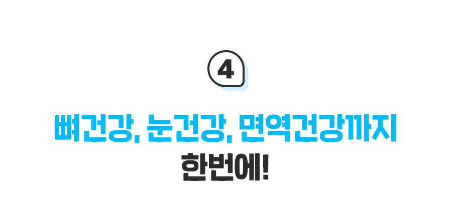 [펫트니스] 상세페이지_17.jpg