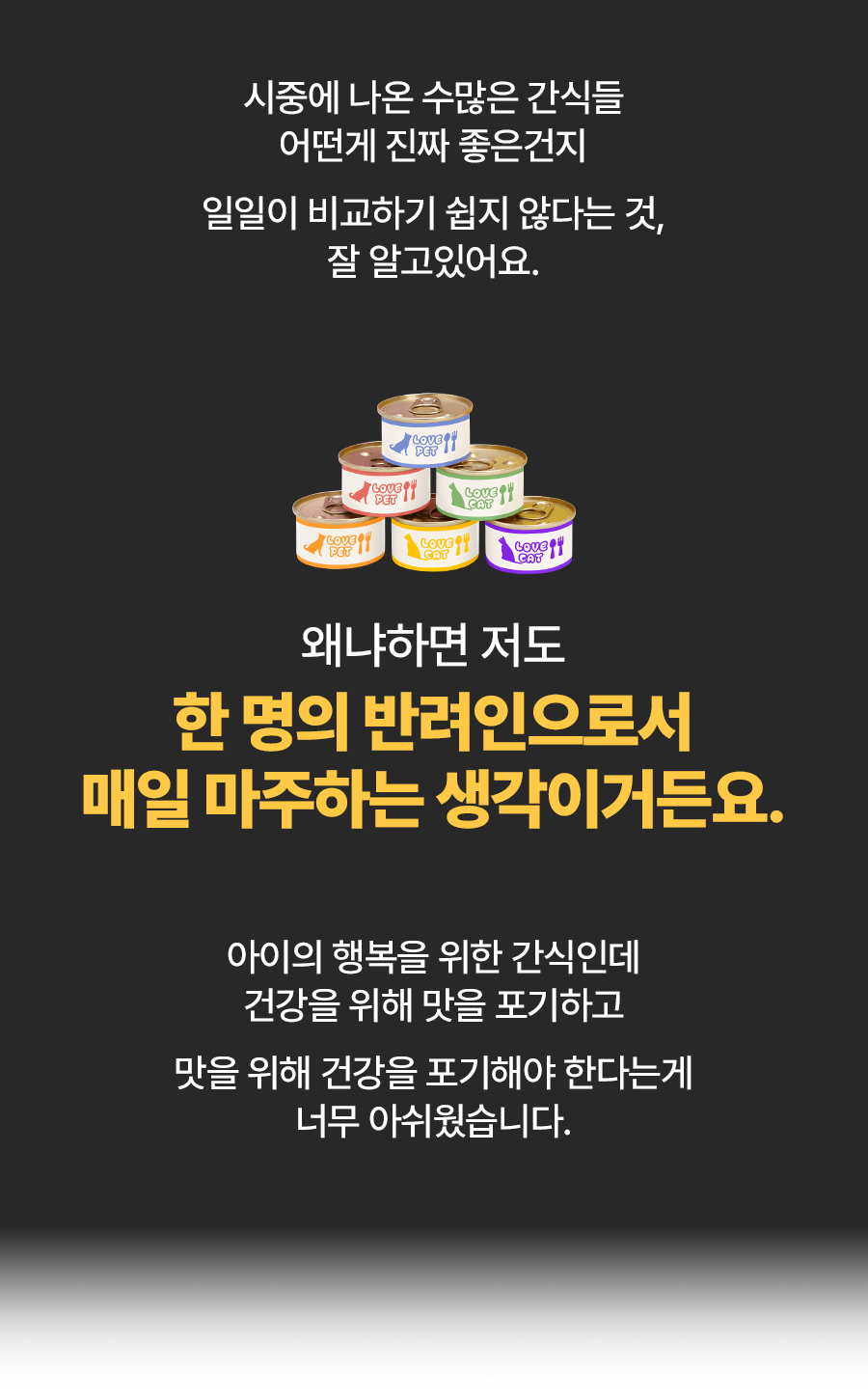 [펫트니스] 상세페이지_9.jpg