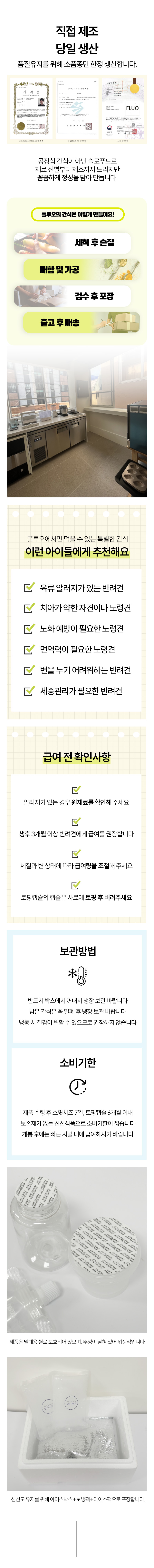 클로징 수정.jpg