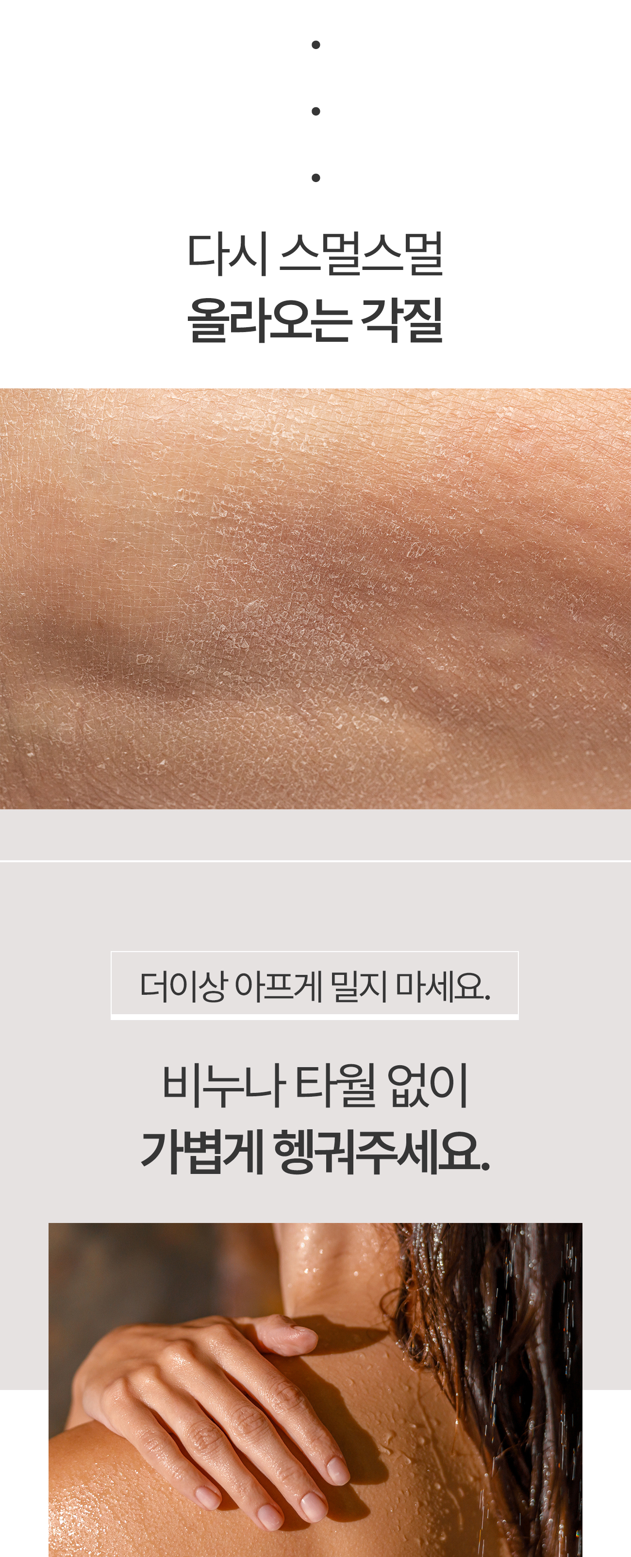 231030_초이스_01_04.jpg