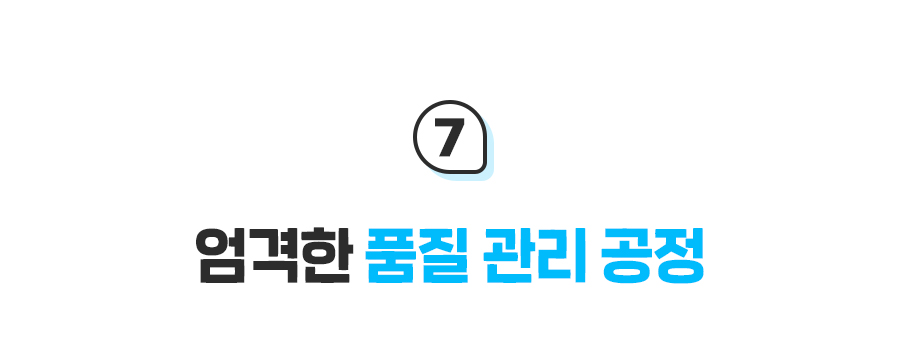 [펫트니스] 상세페이지_24.jpg